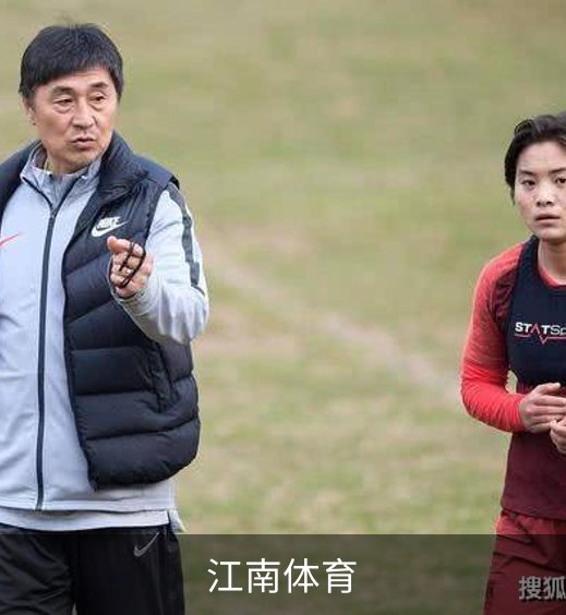 江南体育介绍